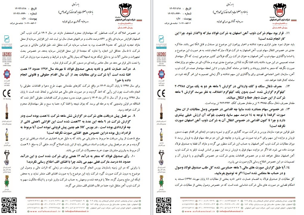 حخ