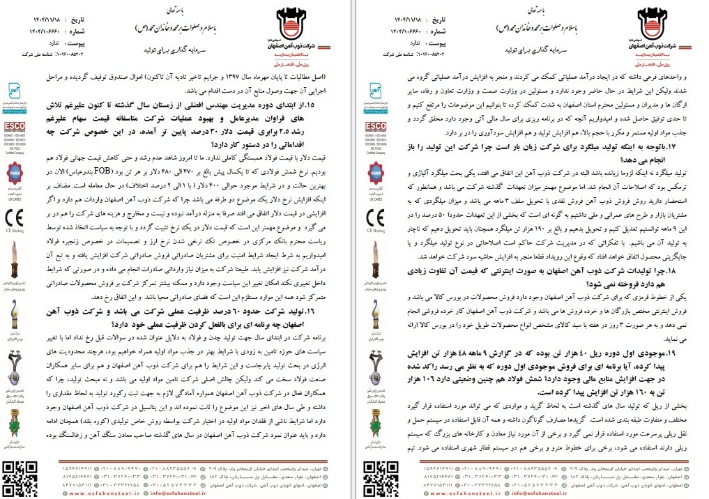 حخ