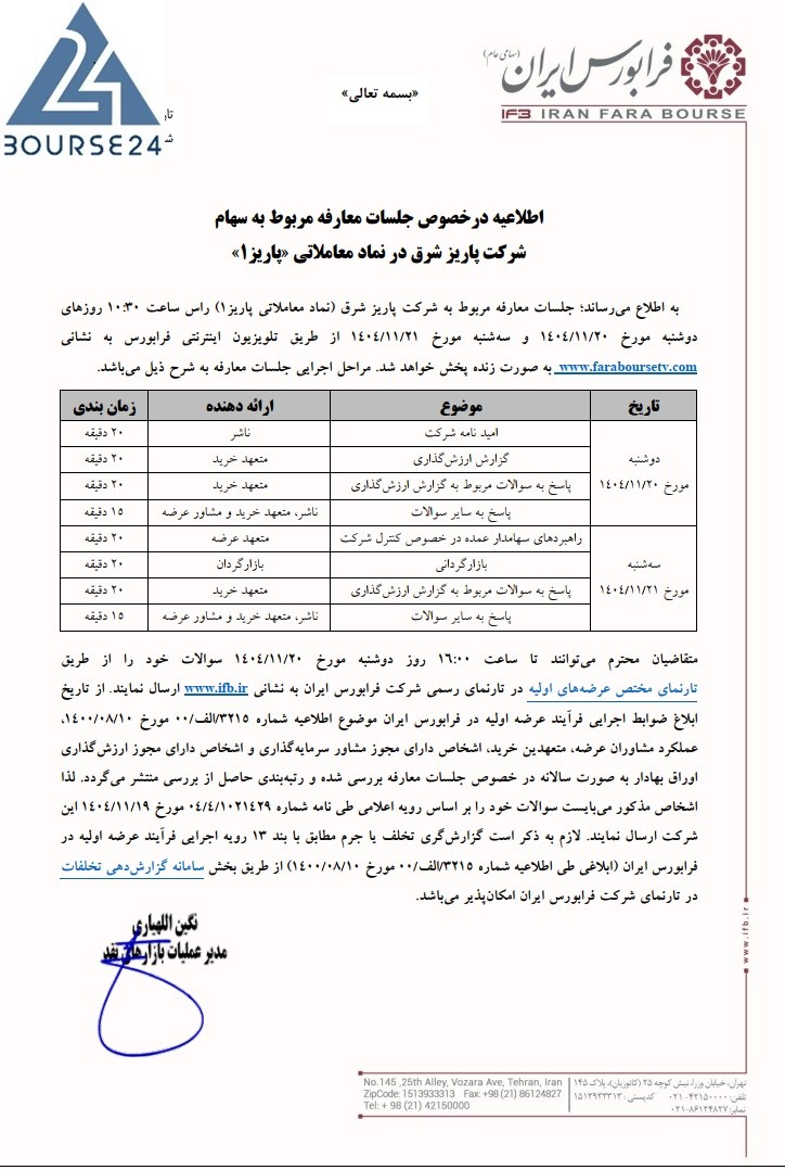 خ