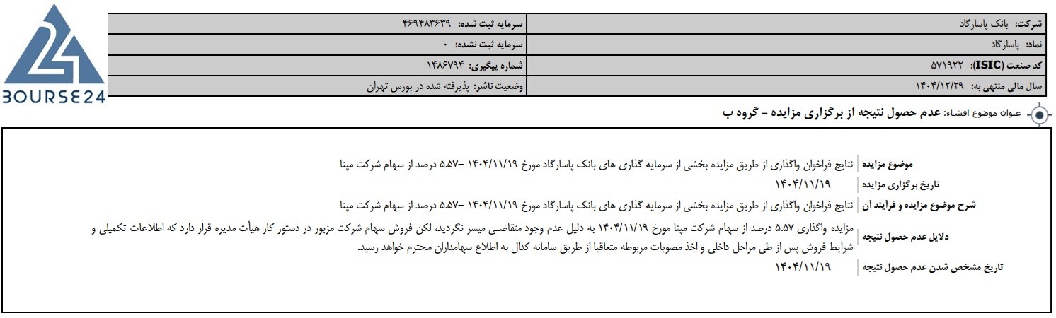 ر