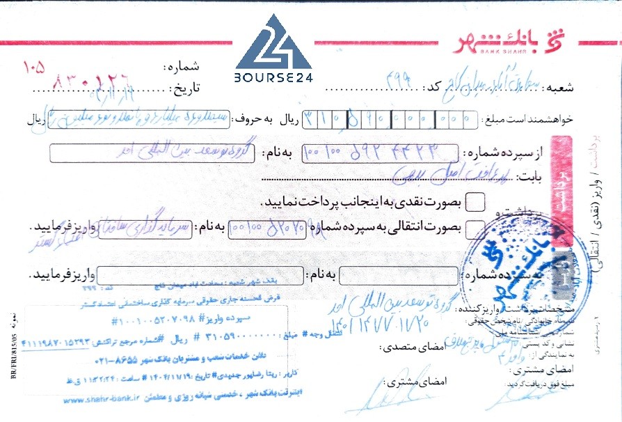 ث