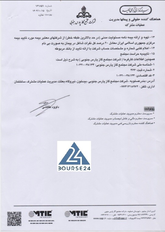 ر