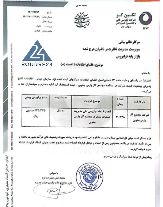 ر