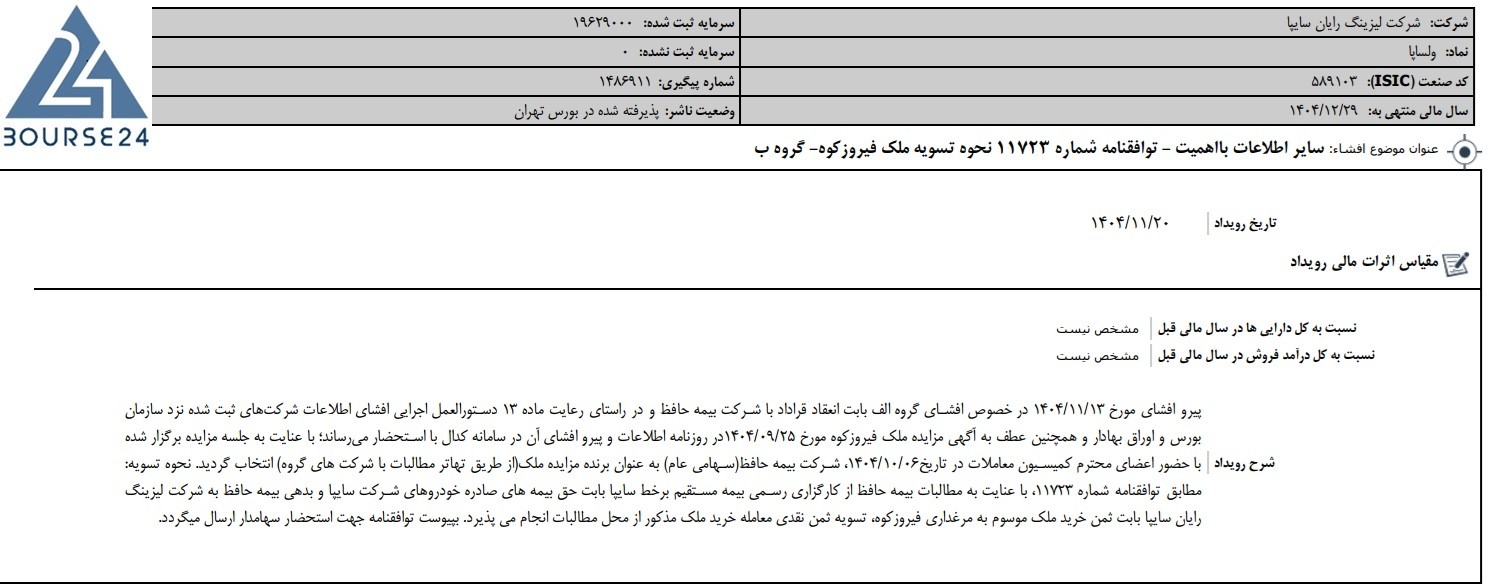 مم