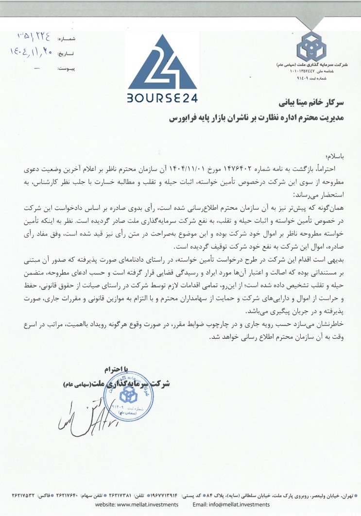 ی