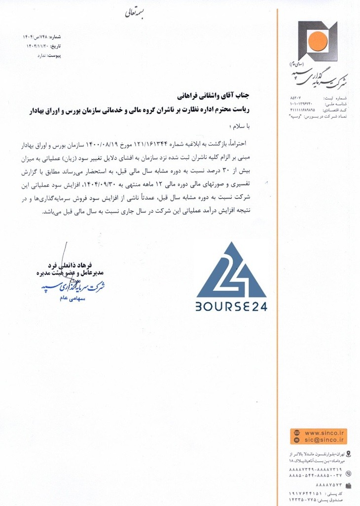 ی