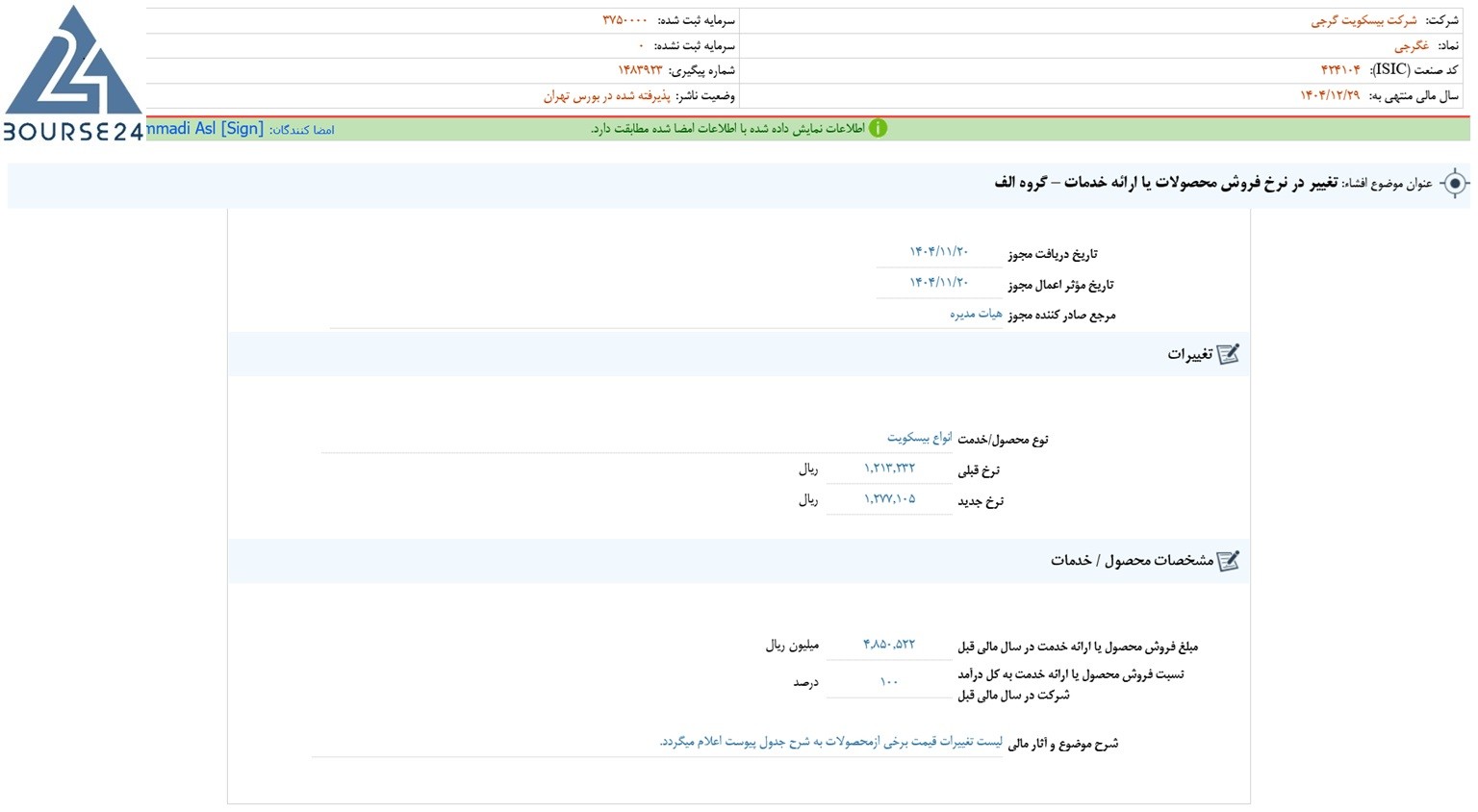 یب
