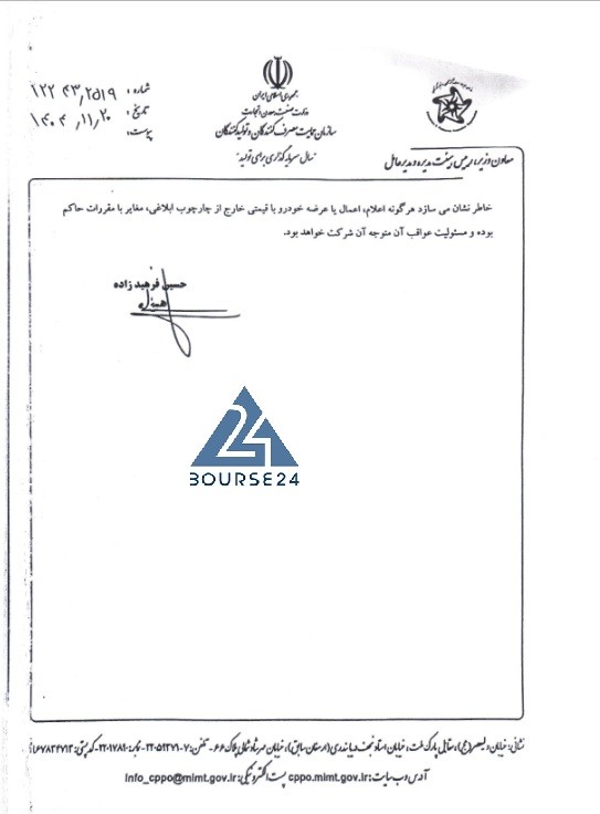 خ
