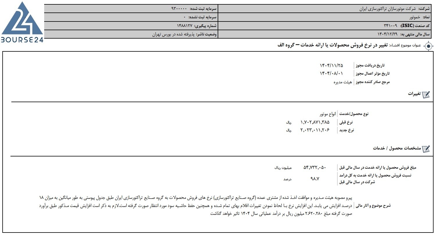 من