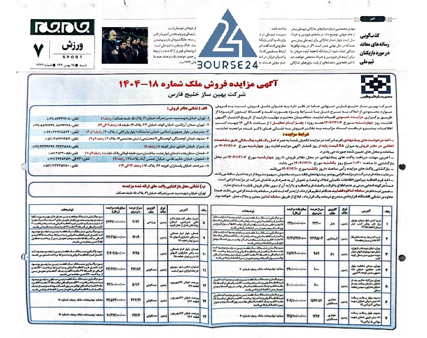 ث