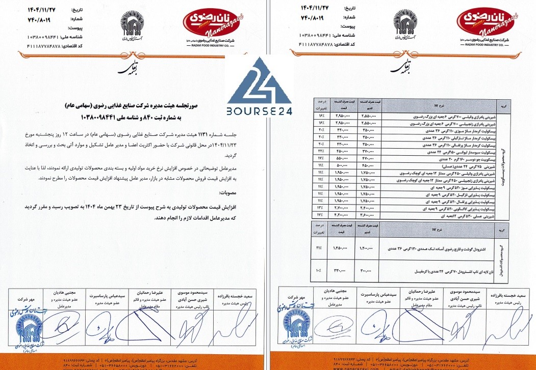 سی