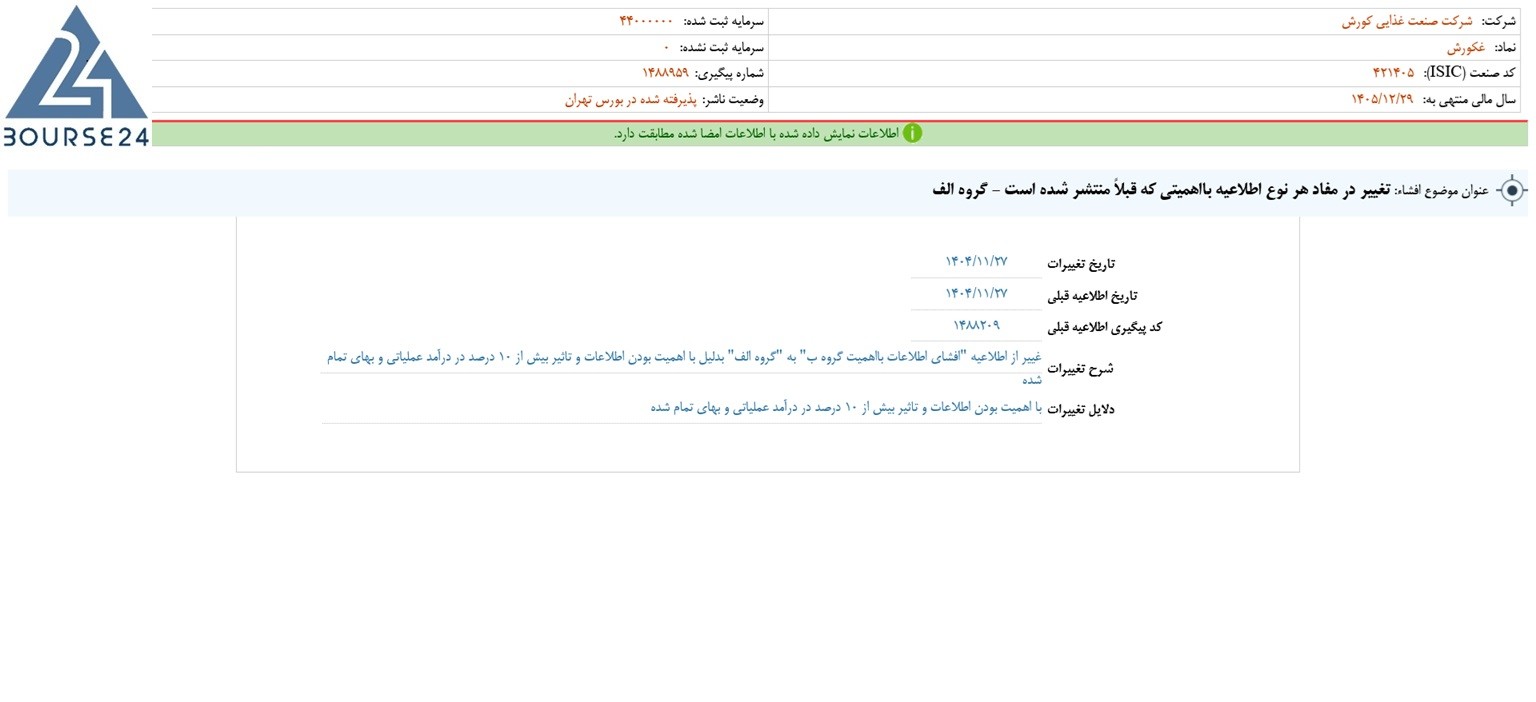 یب
