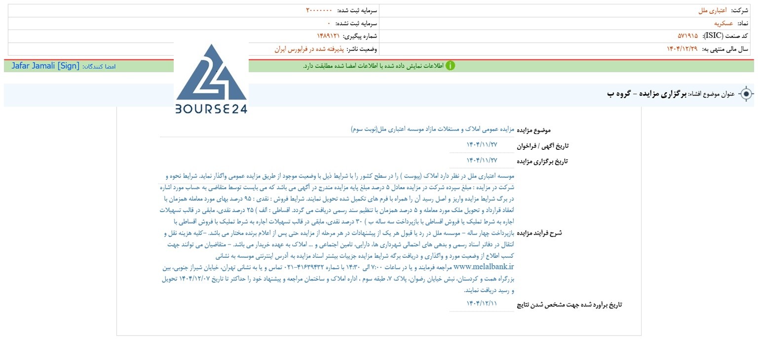 یس