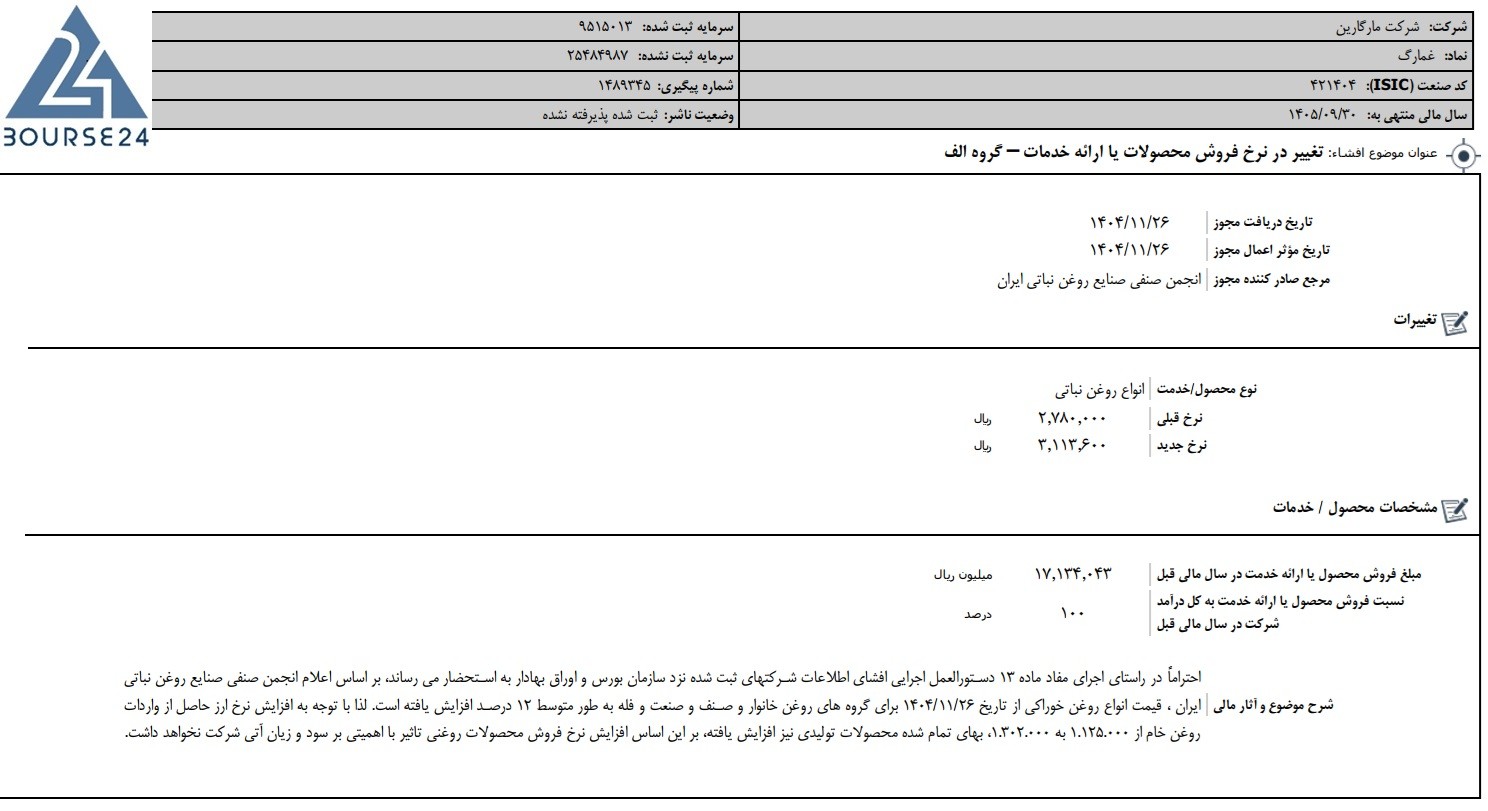 بی