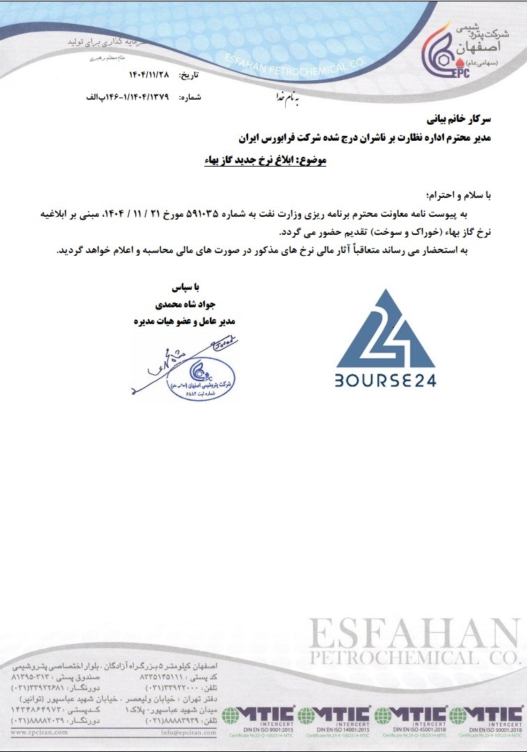 سیب