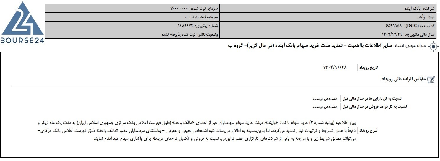 یب
