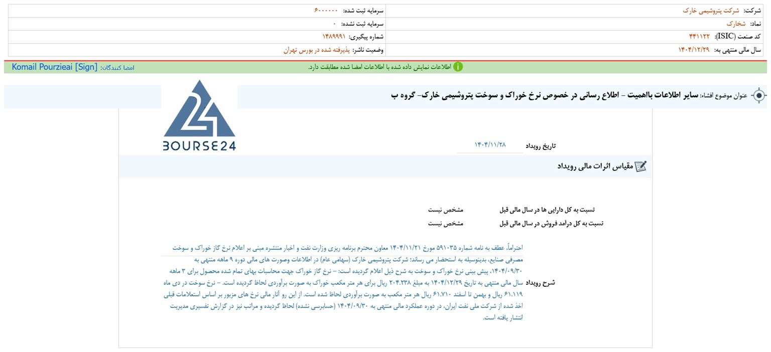 یب