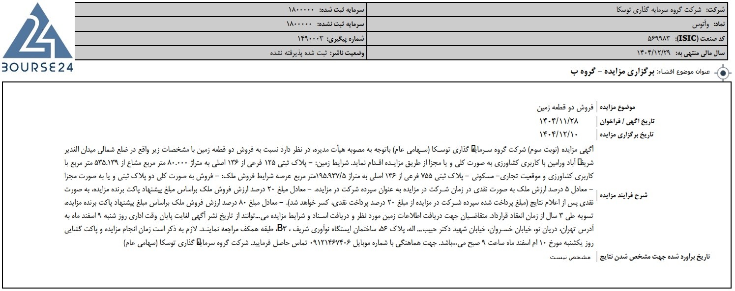 یب