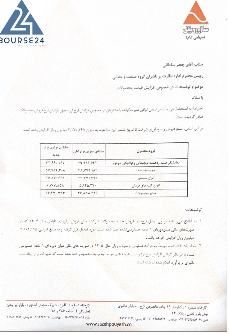 خ