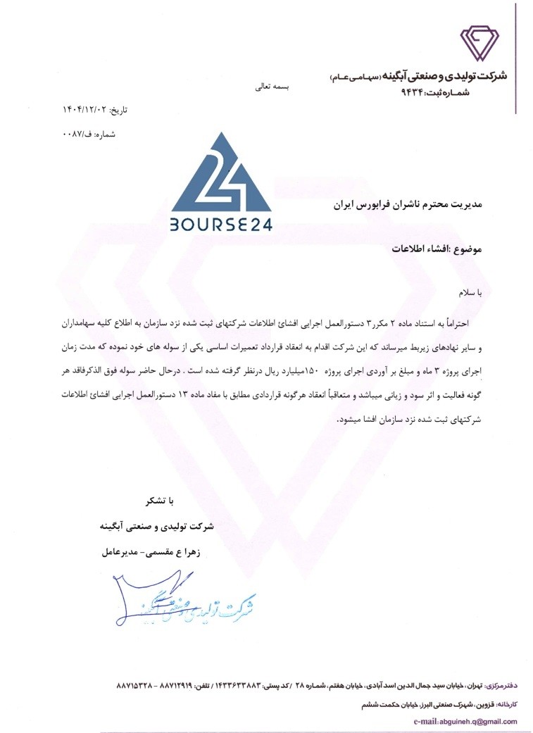 ی