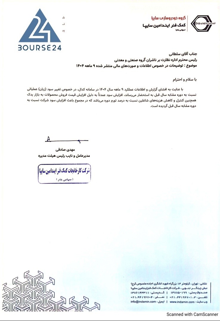 خ