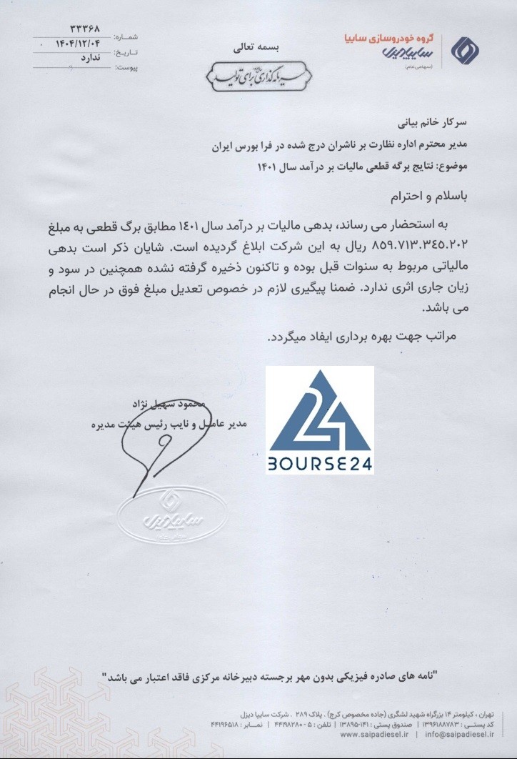 سی