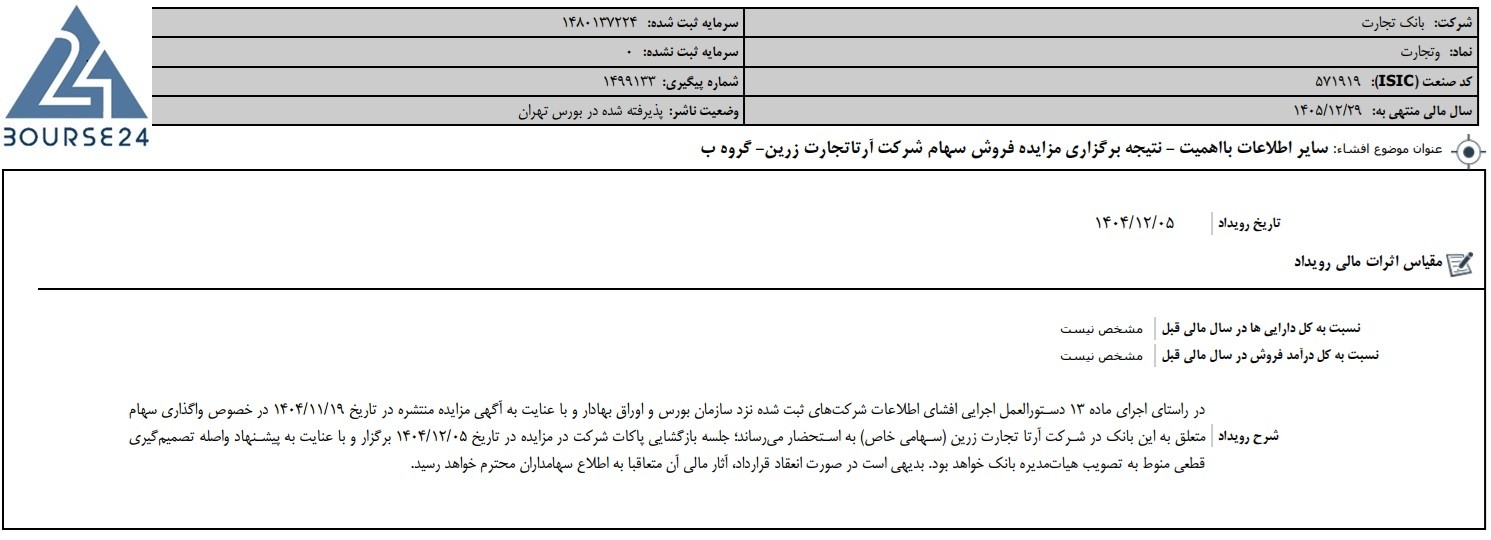 یب