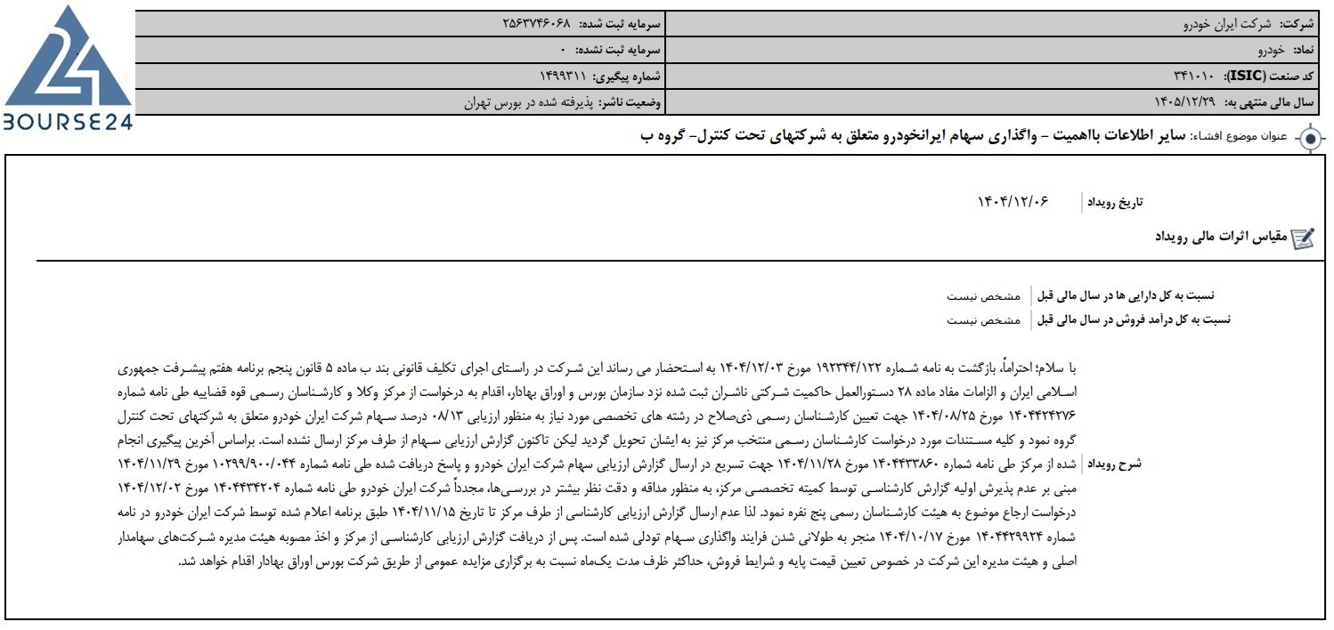 یب