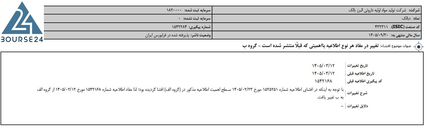 یب