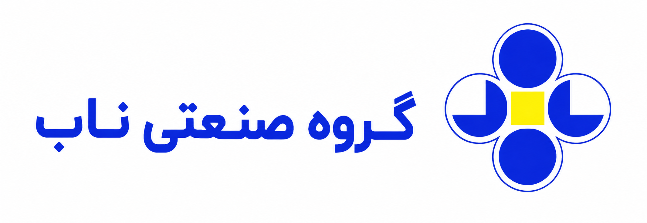 غناب