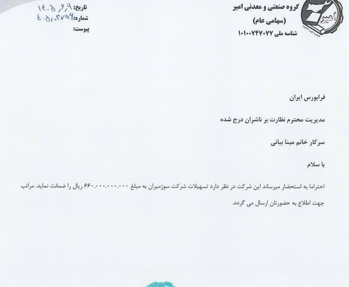 ق