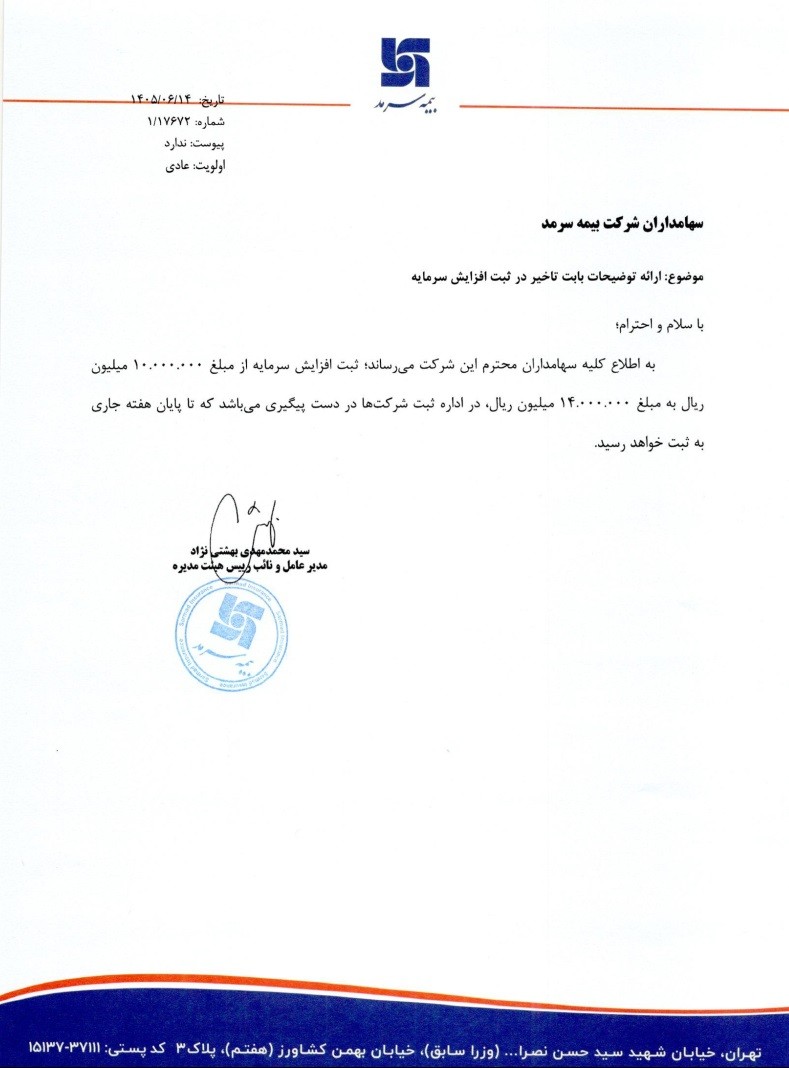 سی