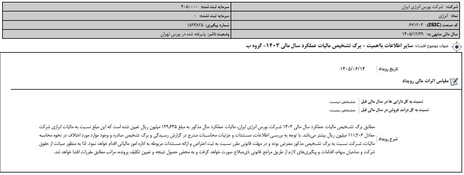 یب