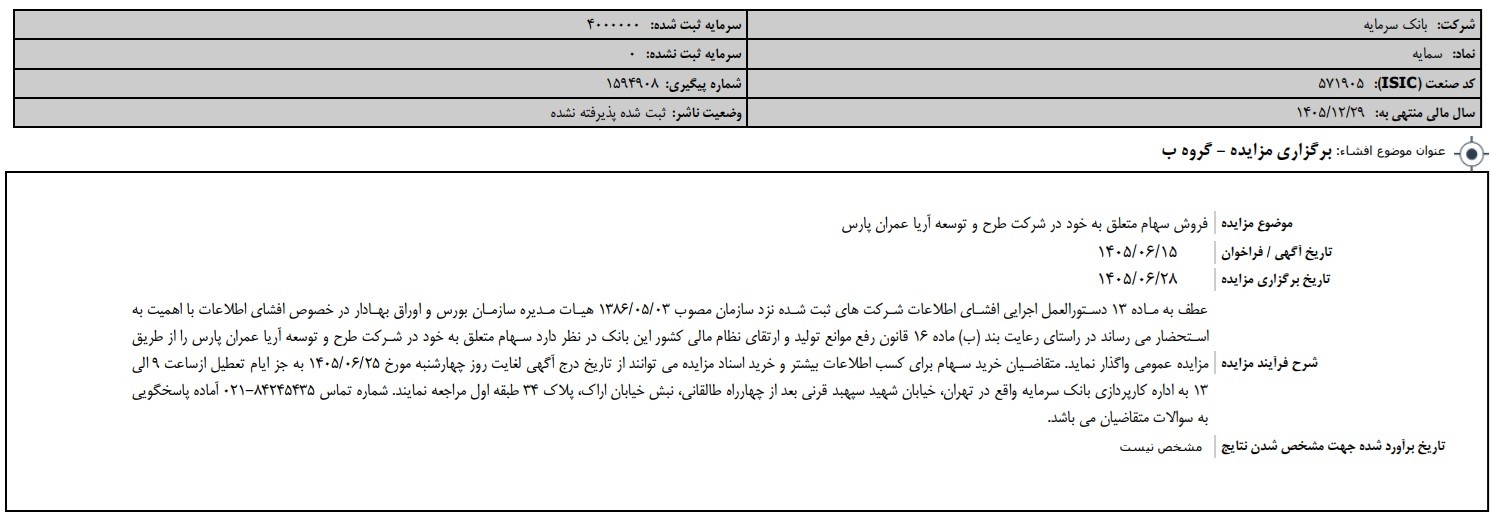 خ