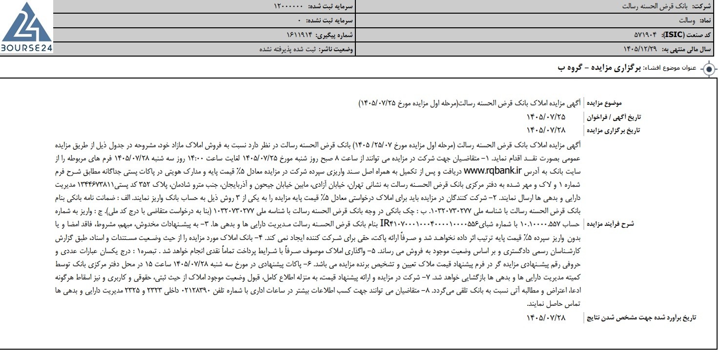 یس