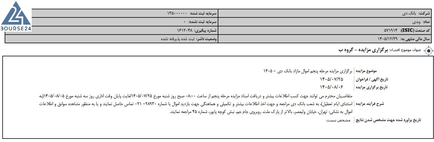 حخ