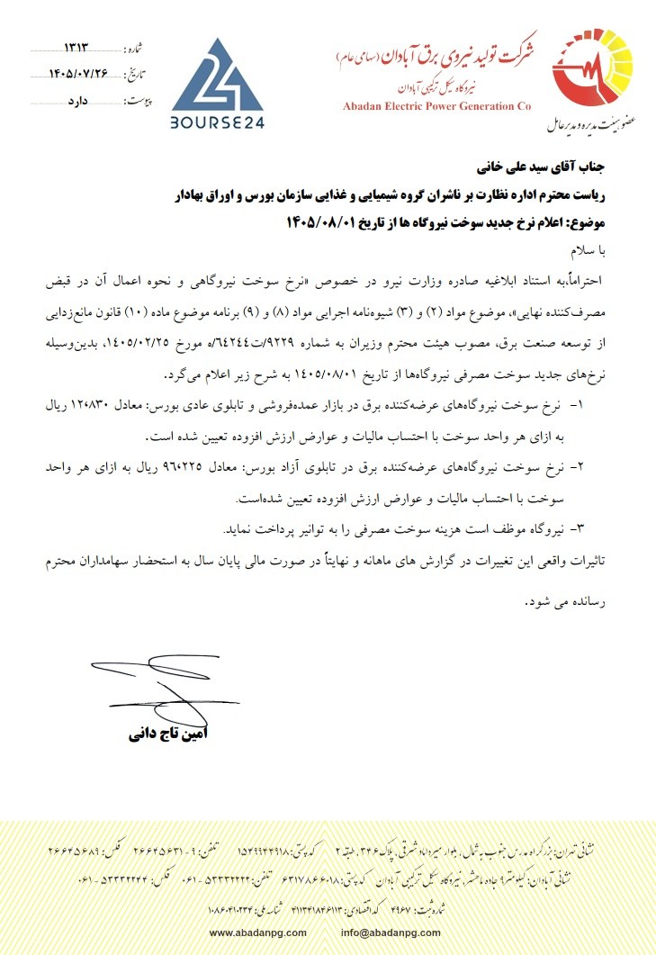 کک