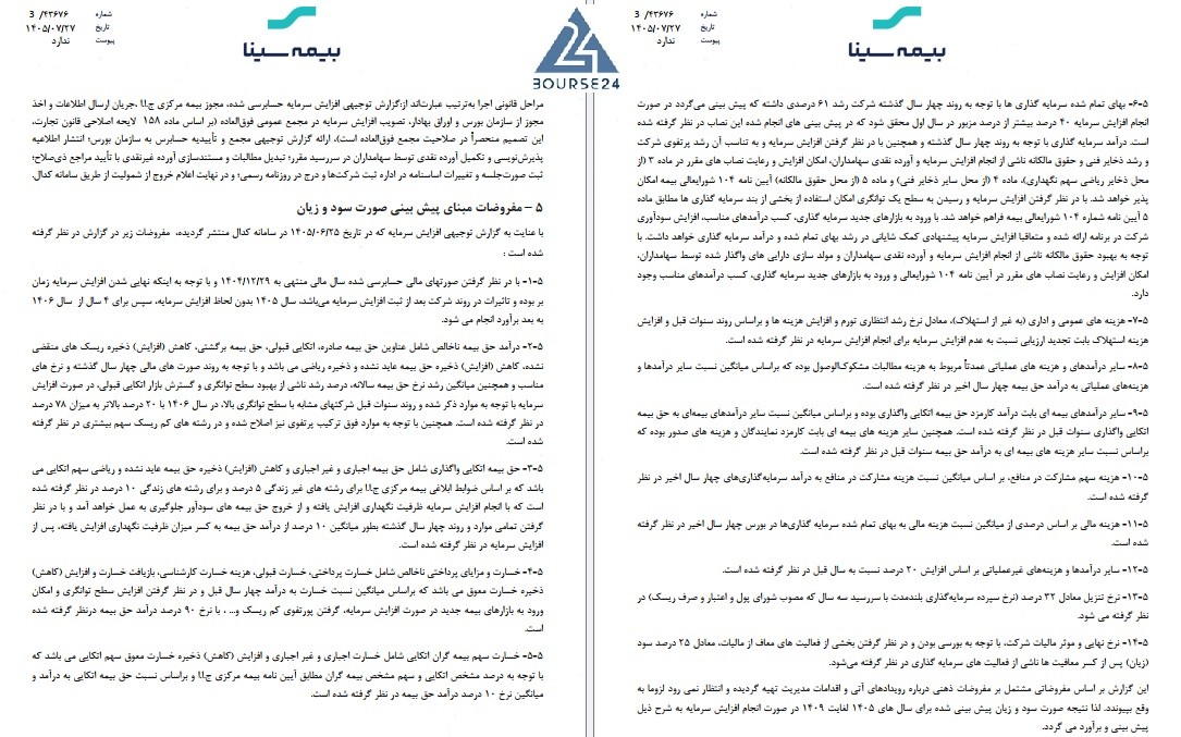ح