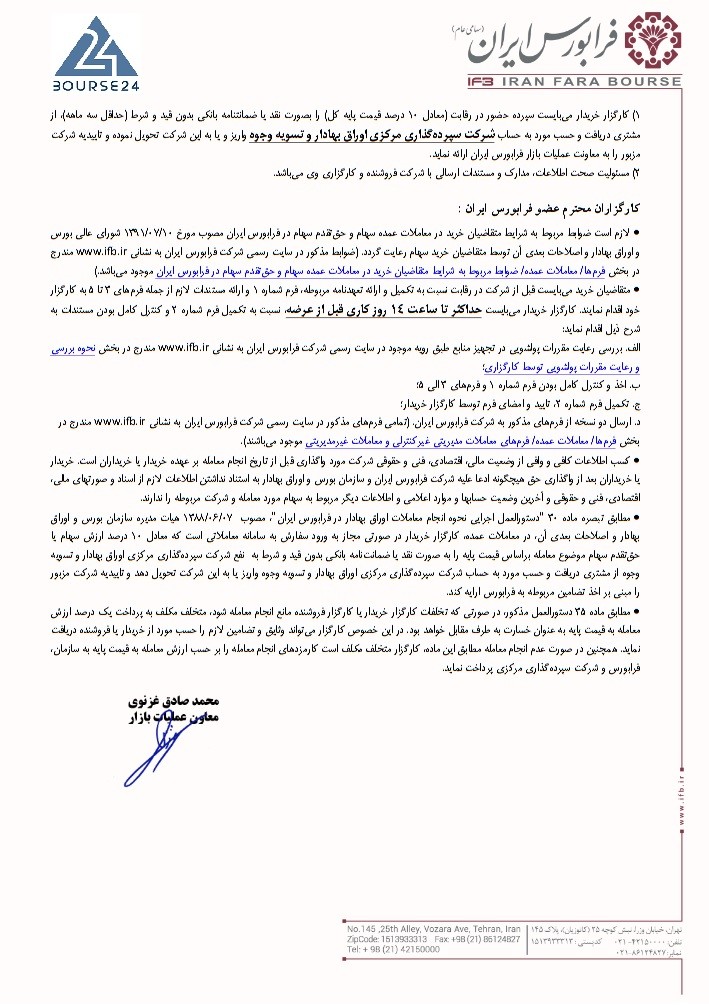 د