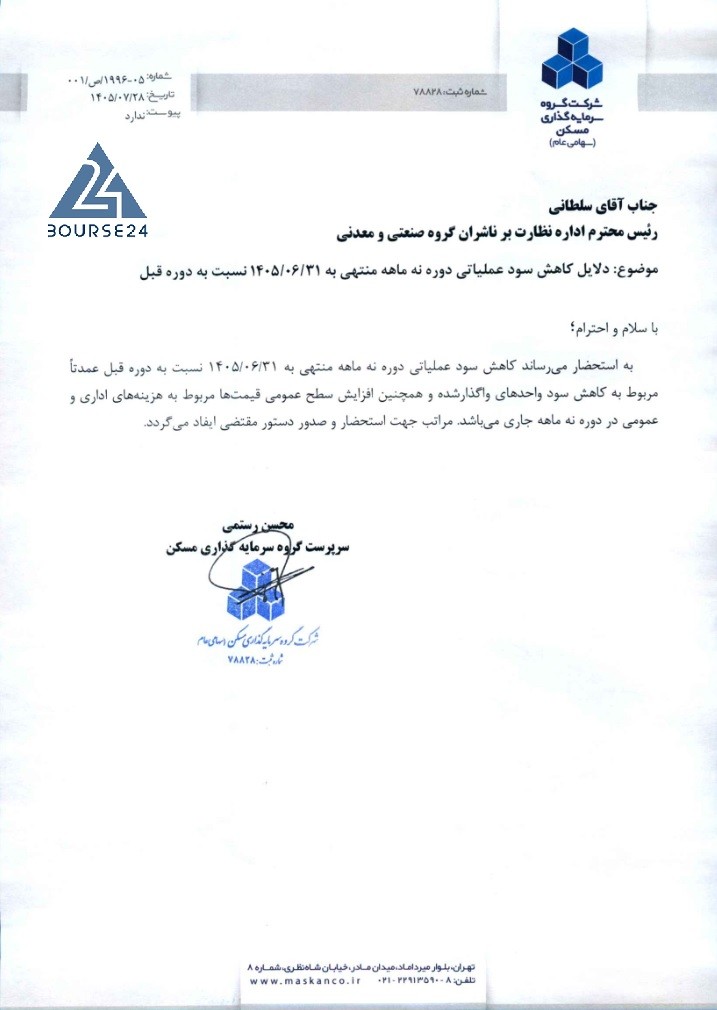 ث