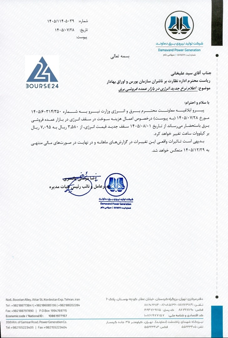 یس