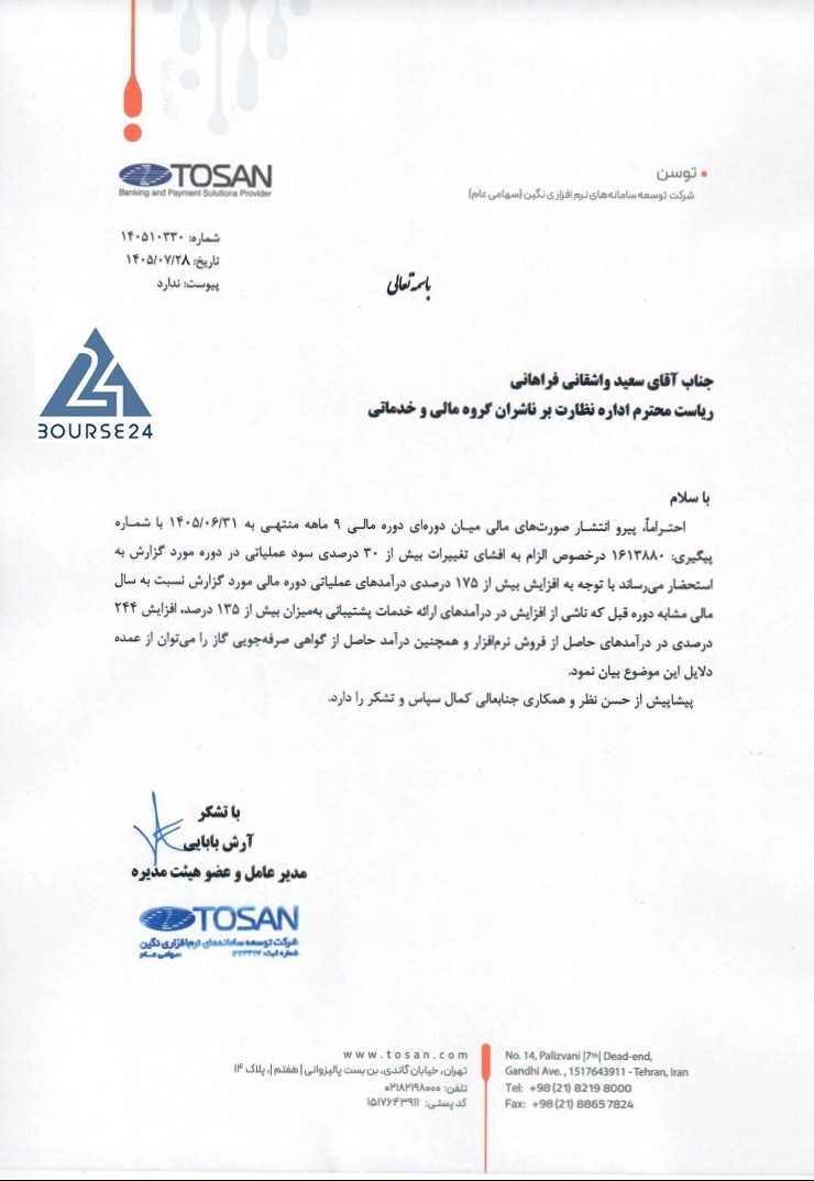 مک