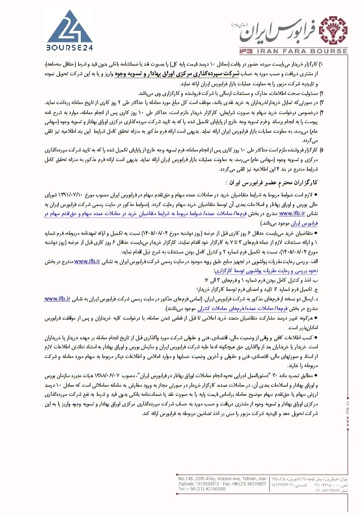 ر