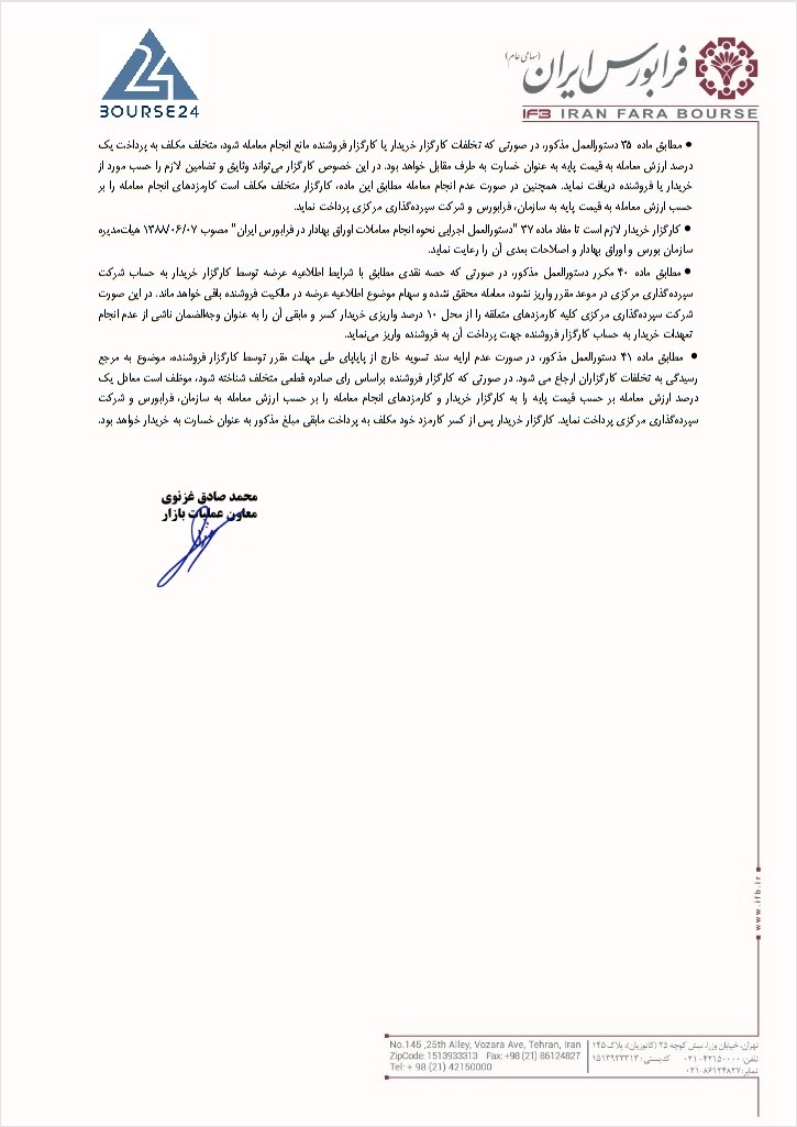 ر