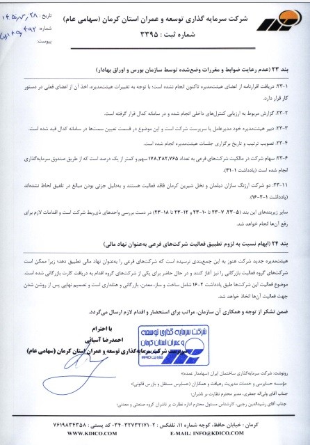 بی
