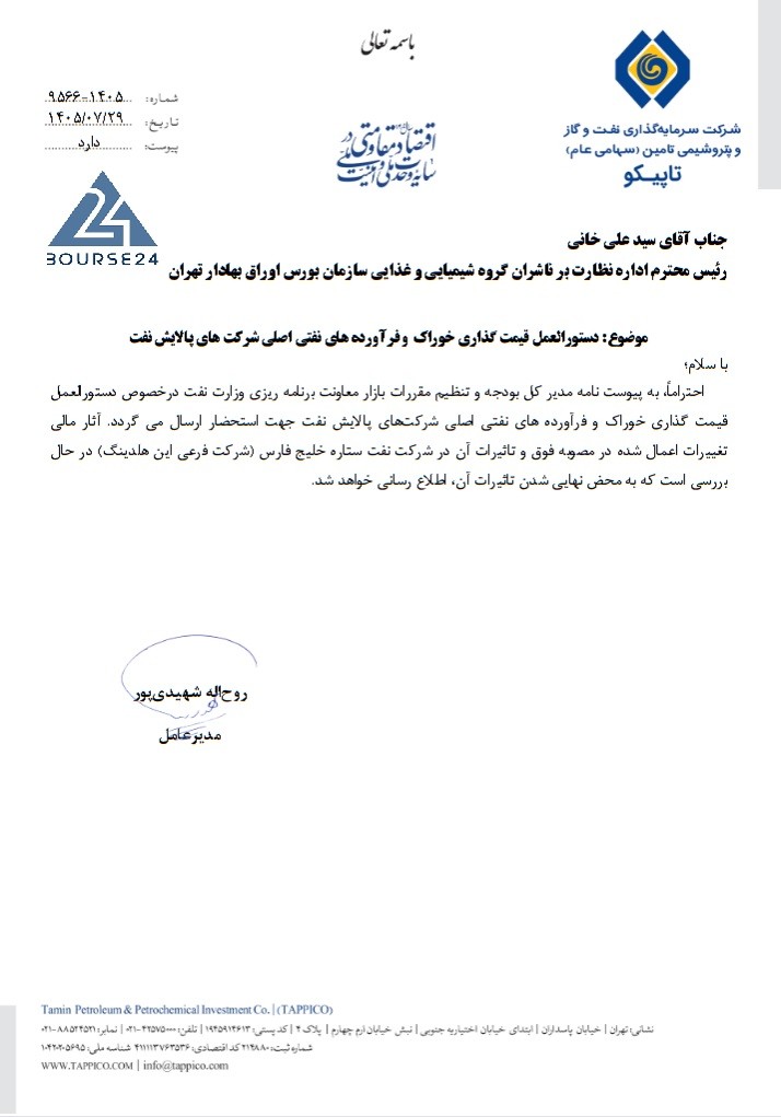 ت