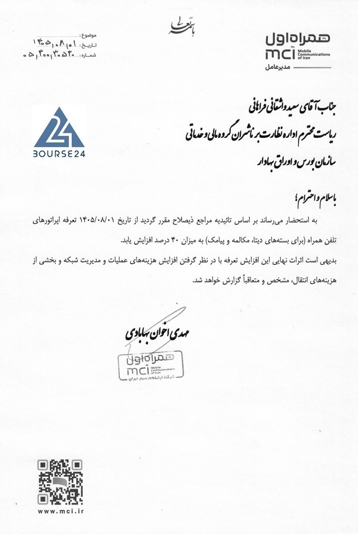 ق
