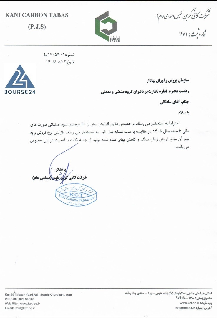 ات