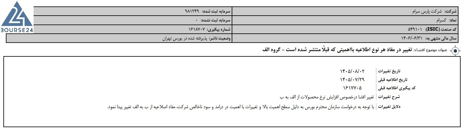 مک