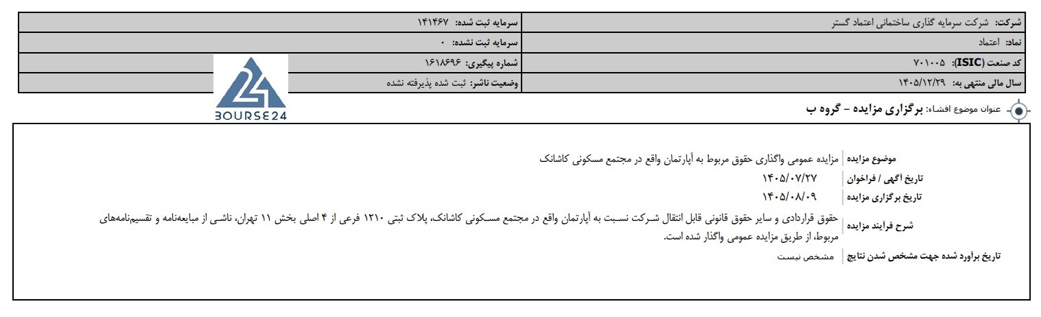 یب